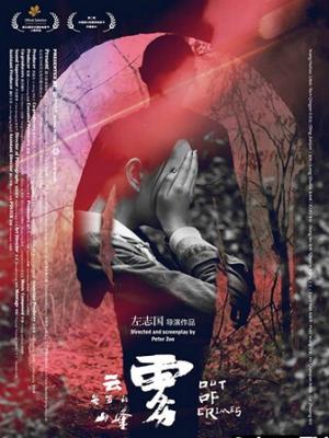 青春记忆